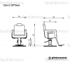 Кресло &quot;OM-X UNISEX OPTIMA&quot; парикмахерское